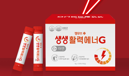 korean quality gemmove, glutathione otherwise known as ener g can help replace aspirin use.