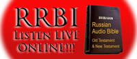 RRBI logo with a Russian audio Bible on a red background.