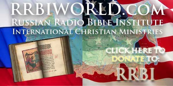Website promoting Russian Radio Bible Institute. Features US and Russian flags, map outline, and Bible.