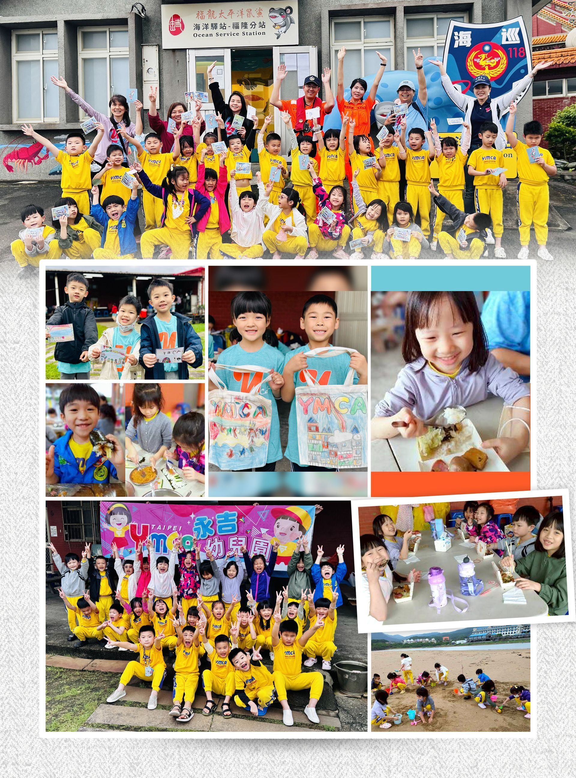 ▲ YMCA永吉幼兒園