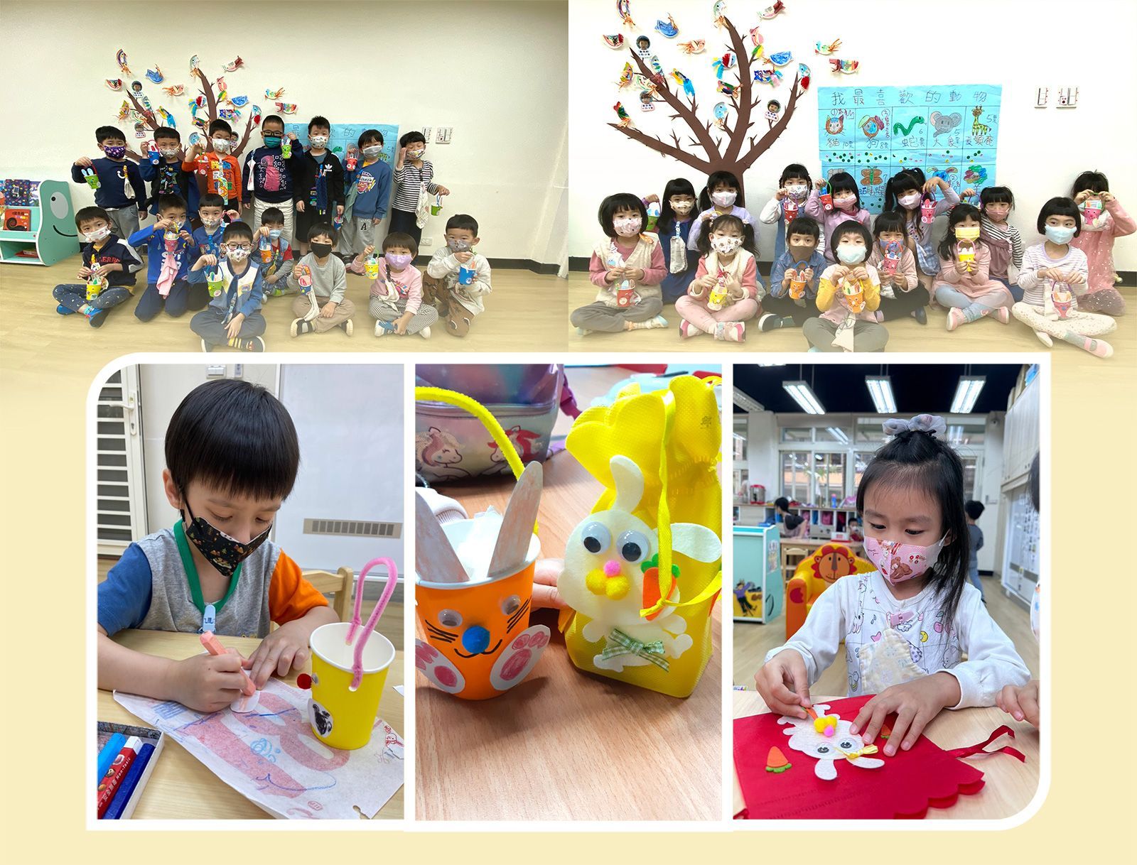民生非營利幼兒園