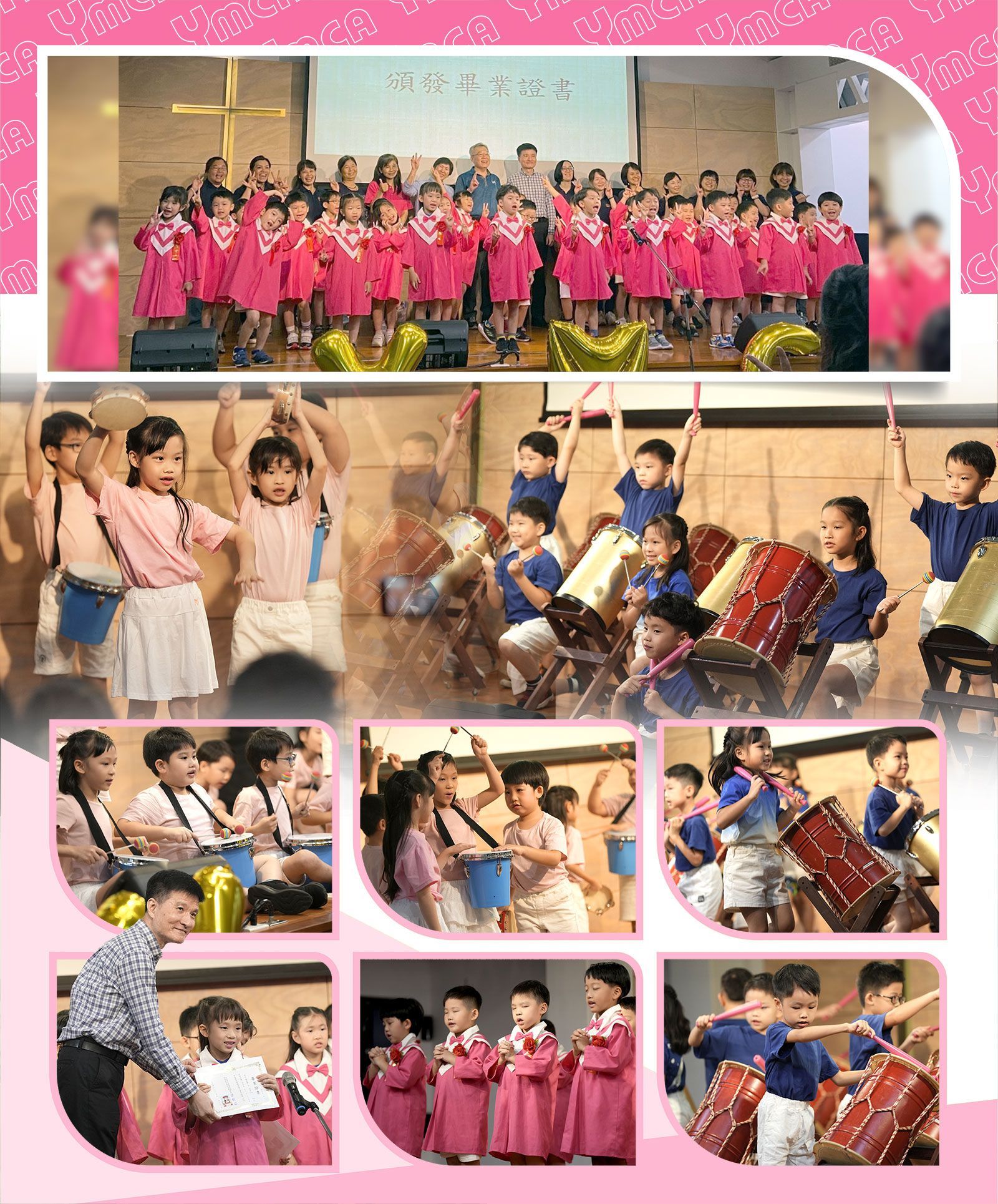 文山兒童中心/幼兒園