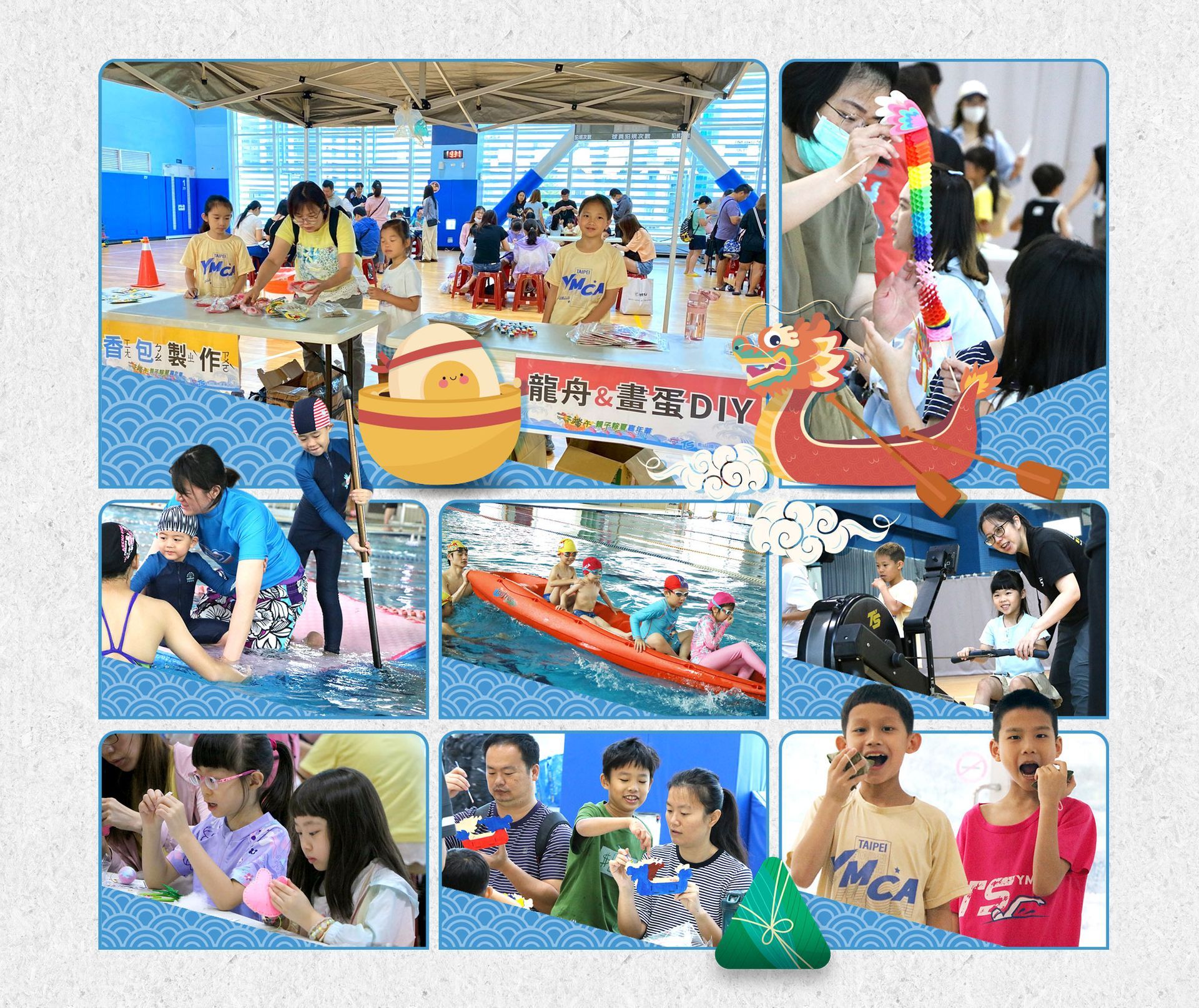 ▲ 泰山國民運動中心端午節「親子粽夏嘉年華」