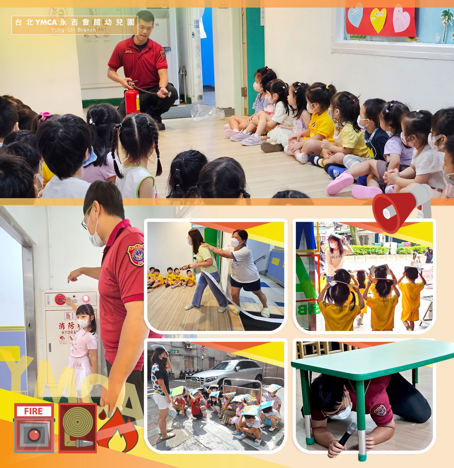  ▲永吉會館幼兒園防災演練