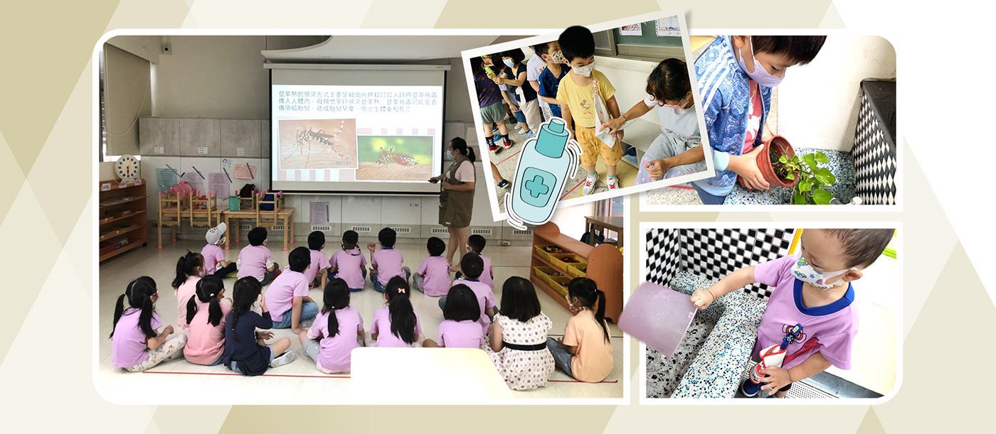 認識登革熱