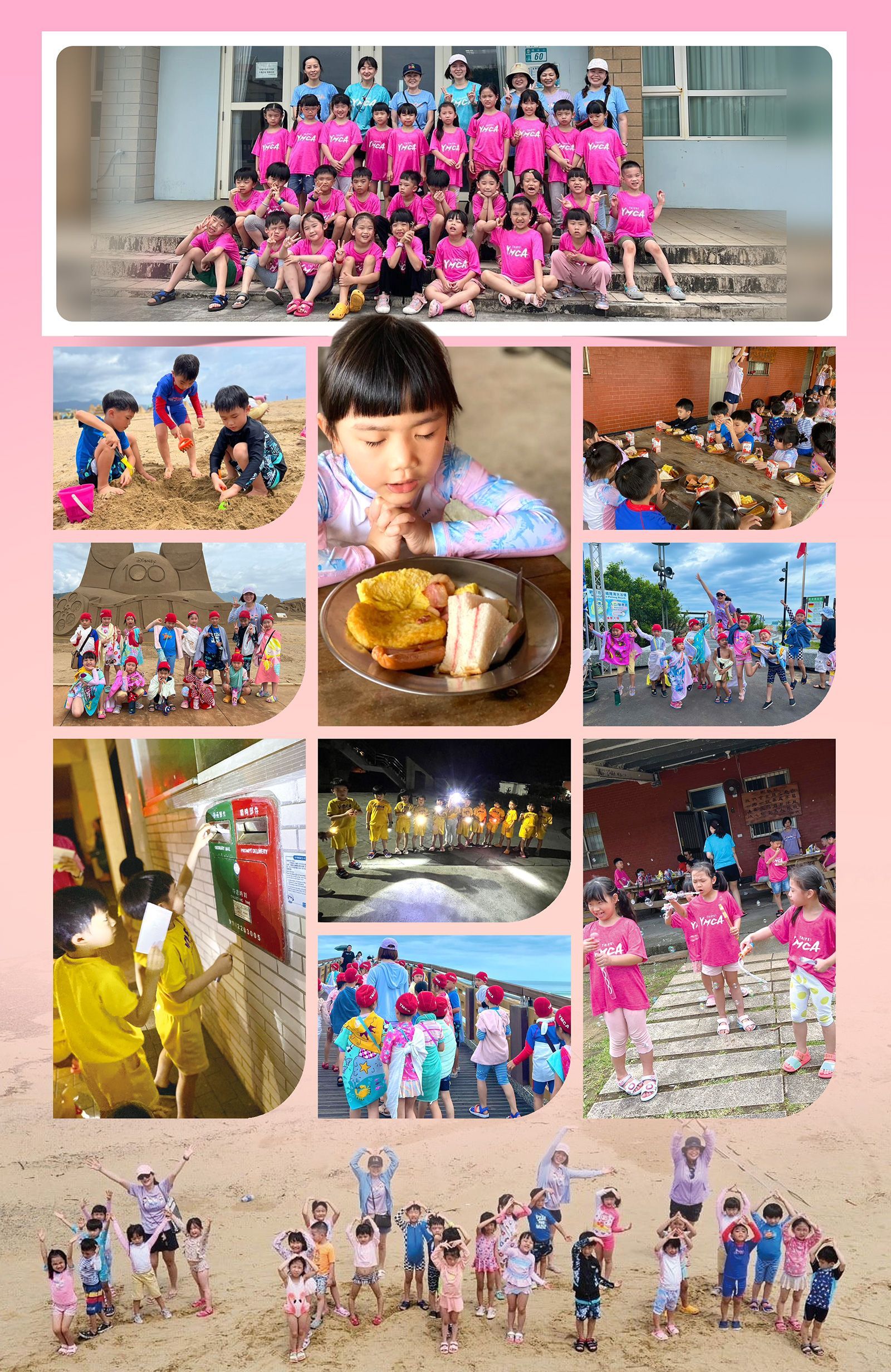 文山兒童中心/幼兒園