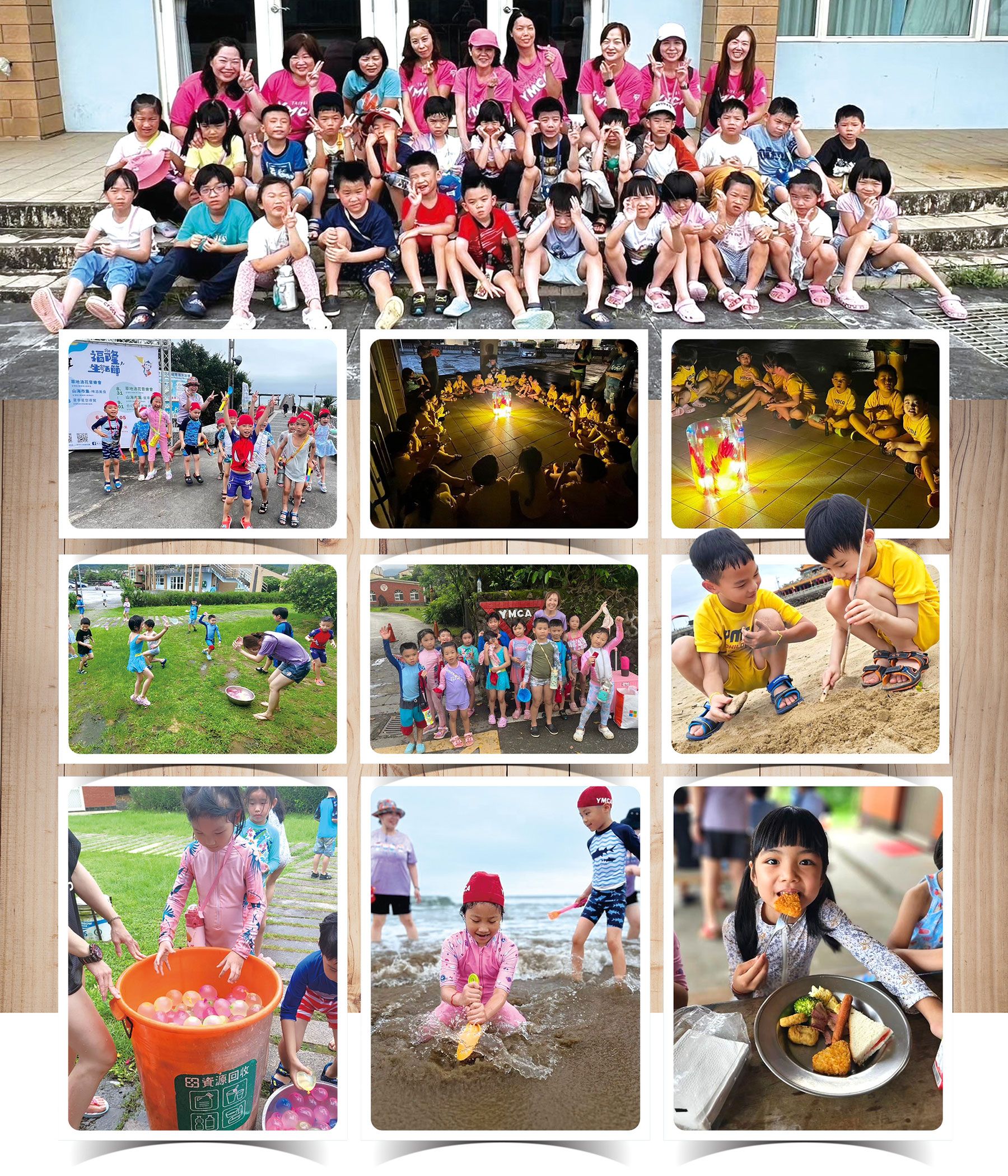 ▲ 板新兒童中心/幼兒園