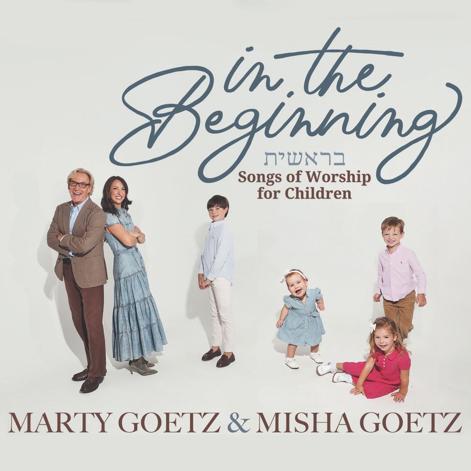 Marty & Misha Goetz - Lord In the Morning