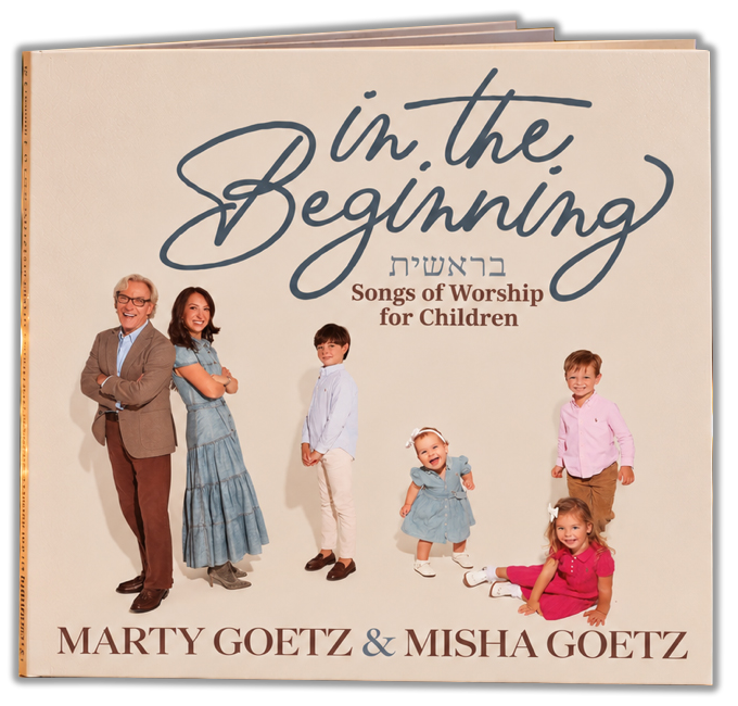 Marty Goetz & Misha Goetz - In the beginning