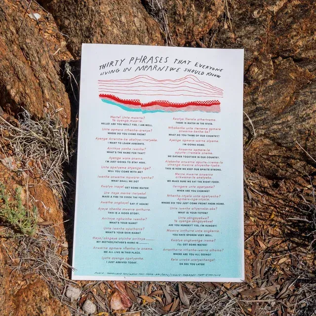 A poster titled 