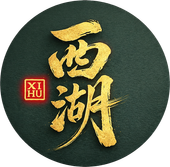Gold Chinese calligraphy “Xi Hu” on a dark green circular background