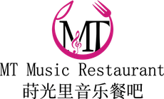 MT Music Restaurant logo with pink circular fork-and-music-note design and Chinese text