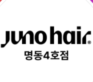 준오헤어 명동4호점 로고