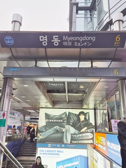 준오헤어 명동4호점 가는 길 - 건물 입구