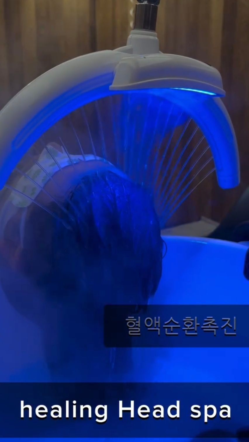 준오헤어 명동4호점 힐링 헤드스파 LED
