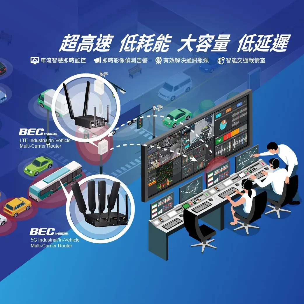 建立智慧城市生活場景！