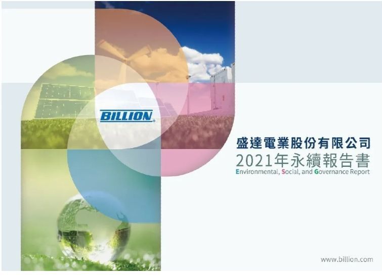 盛達電業2022年ESG企業永續報告書 盛達電業2022年ESG企業永續報告書