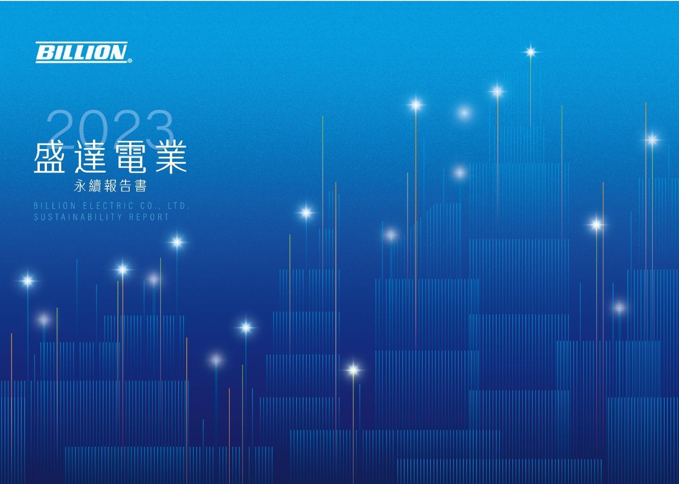 盛達電業2023年ESG企業永續報告書 盛達電業2023年ESG企業永續報告書