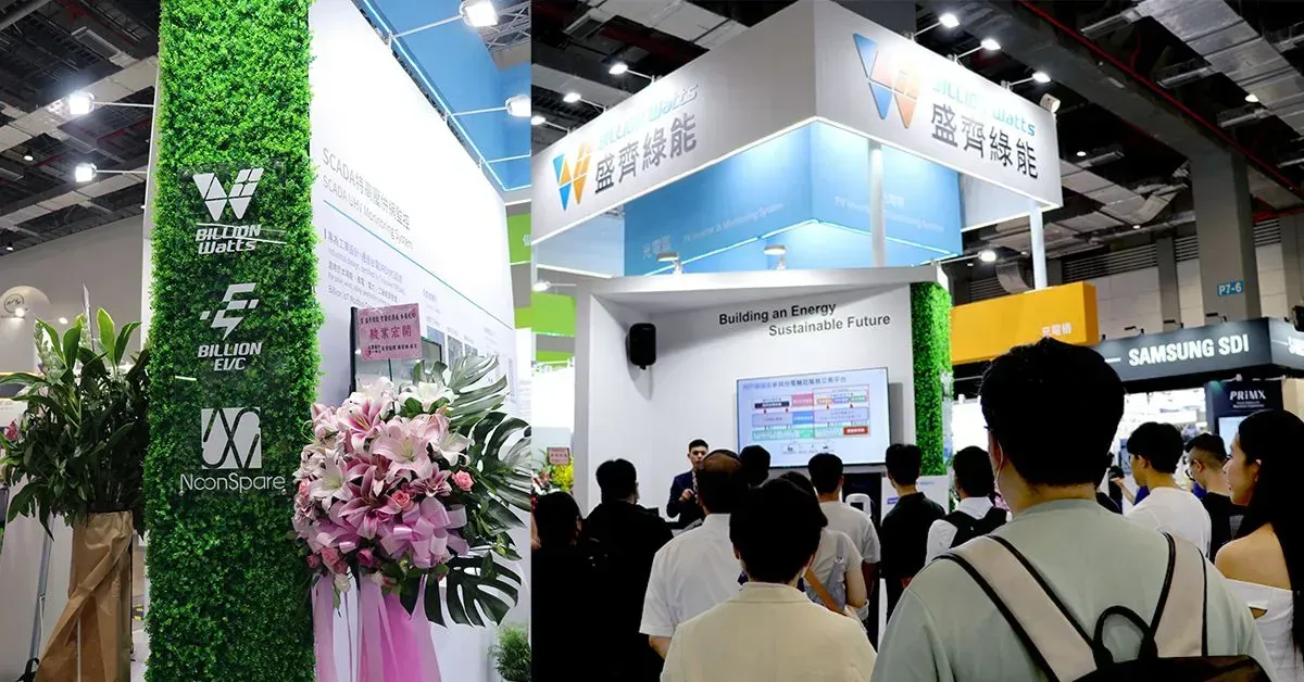 盛齊綠能於國際能源展大放異彩，展示光充儲系統技術創新與永續發展佈局