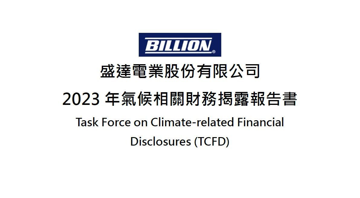 盛達電業2023年ESG企業永續報告書 盛達電業2023年ESG企業永續報告書