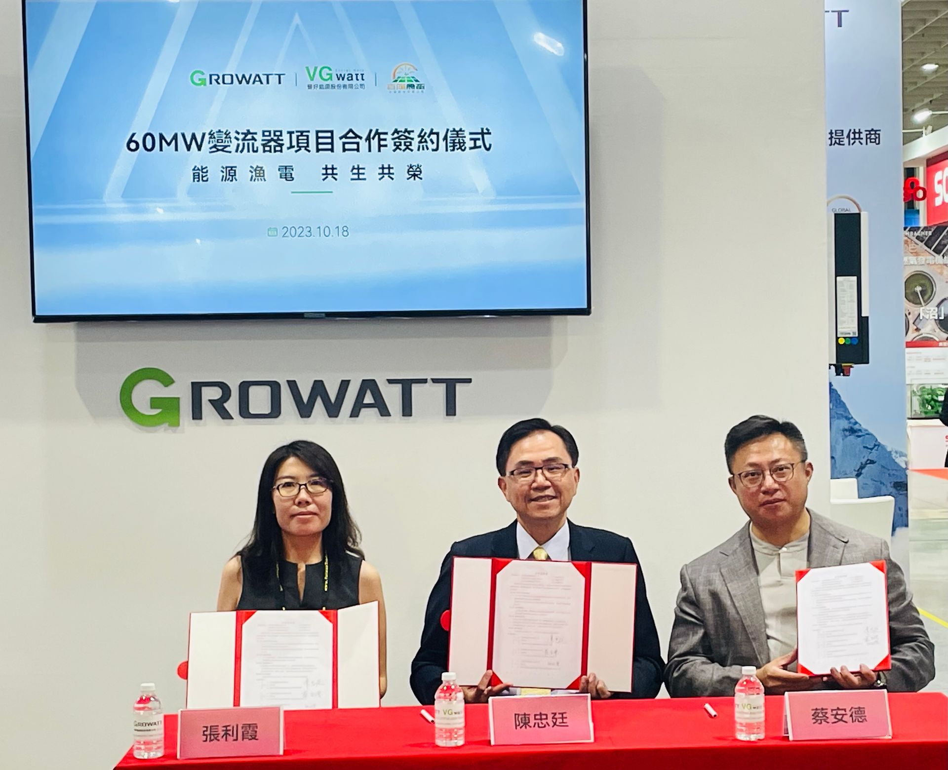 ▲晉好董事長陳忠廷(中)、喜陽董事長蔡安德(右一)以及GROWATT代表張利霞簽約訂60MW 變流器設備供應合約。(晉好能源/提供)