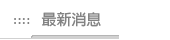 naming