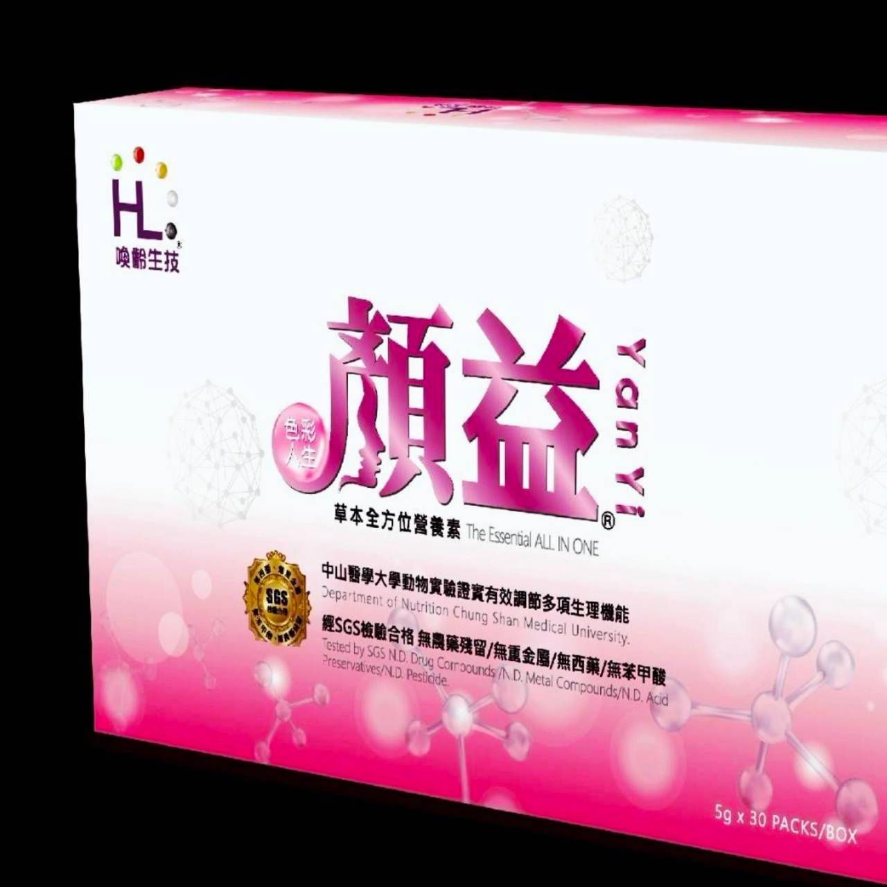 顏益
