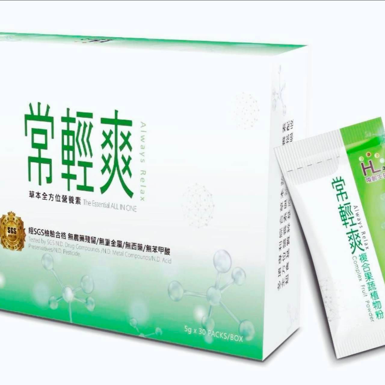 常輕爽