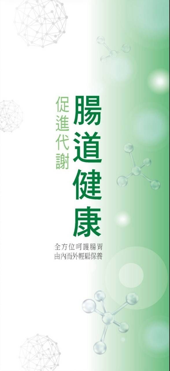 常輕爽