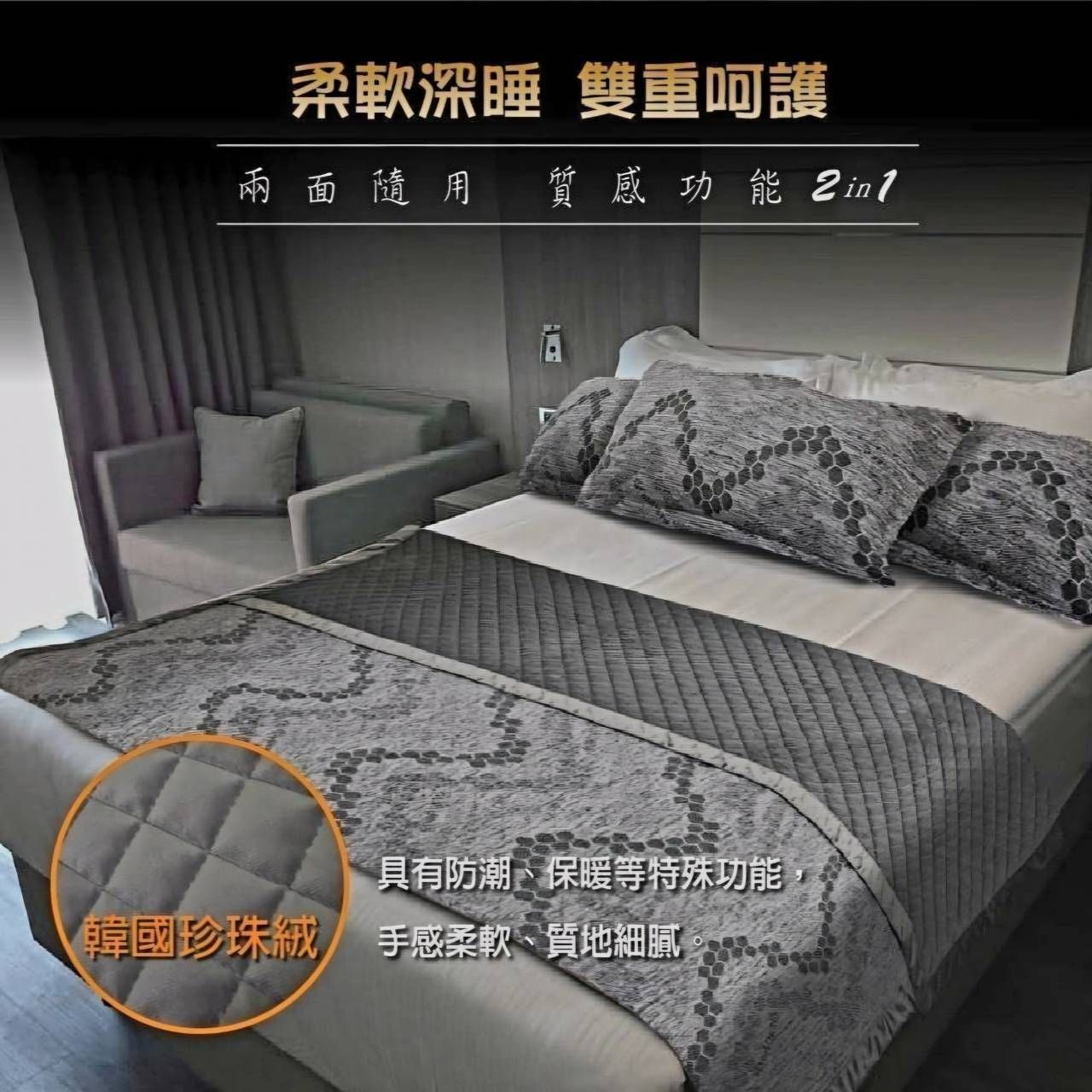 量子超導能量二用被