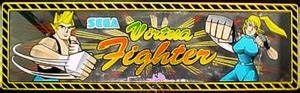 virtua fighter arcade machine hire