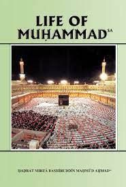 Life of Muhammad Book