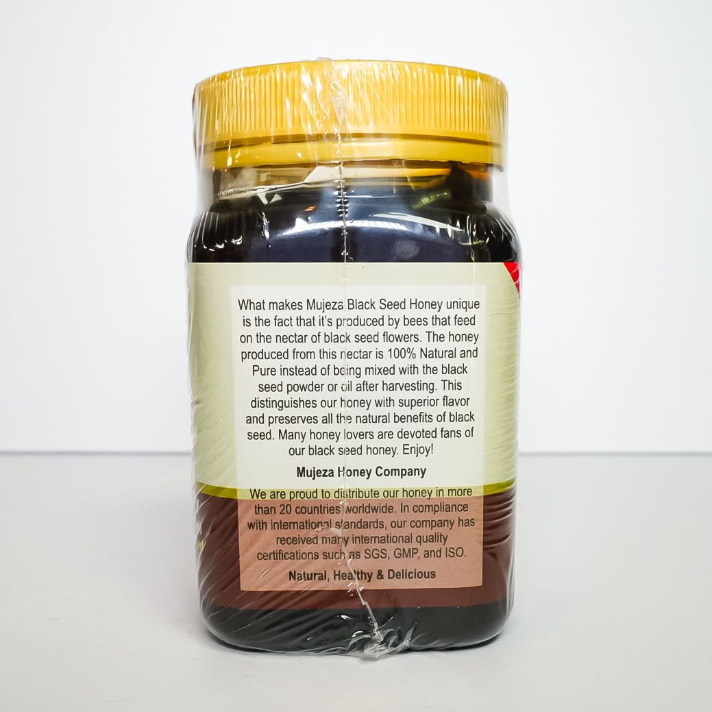 Jar of Matzza black seed honey with yellow lid and cream label on white background