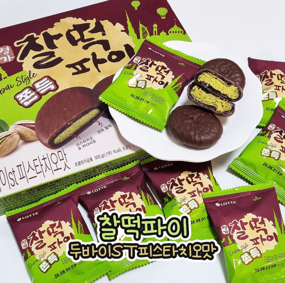 【韓國 LOTTE】杜拜巧克力Q餅30g×10入/盒 (一組兩盒)