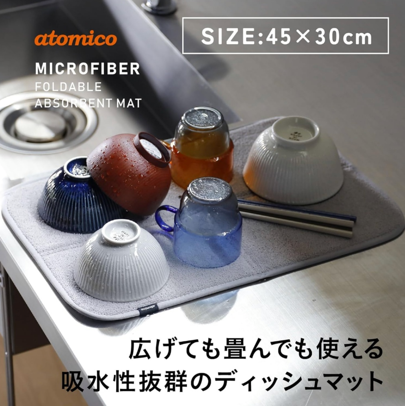 【CB JAPAN】tomico可折疊收納吸水墊