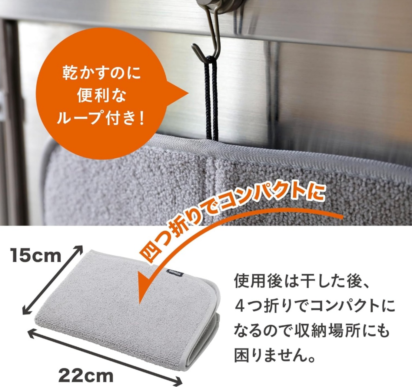 【CB JAPAN】tomico可折疊收納吸水墊