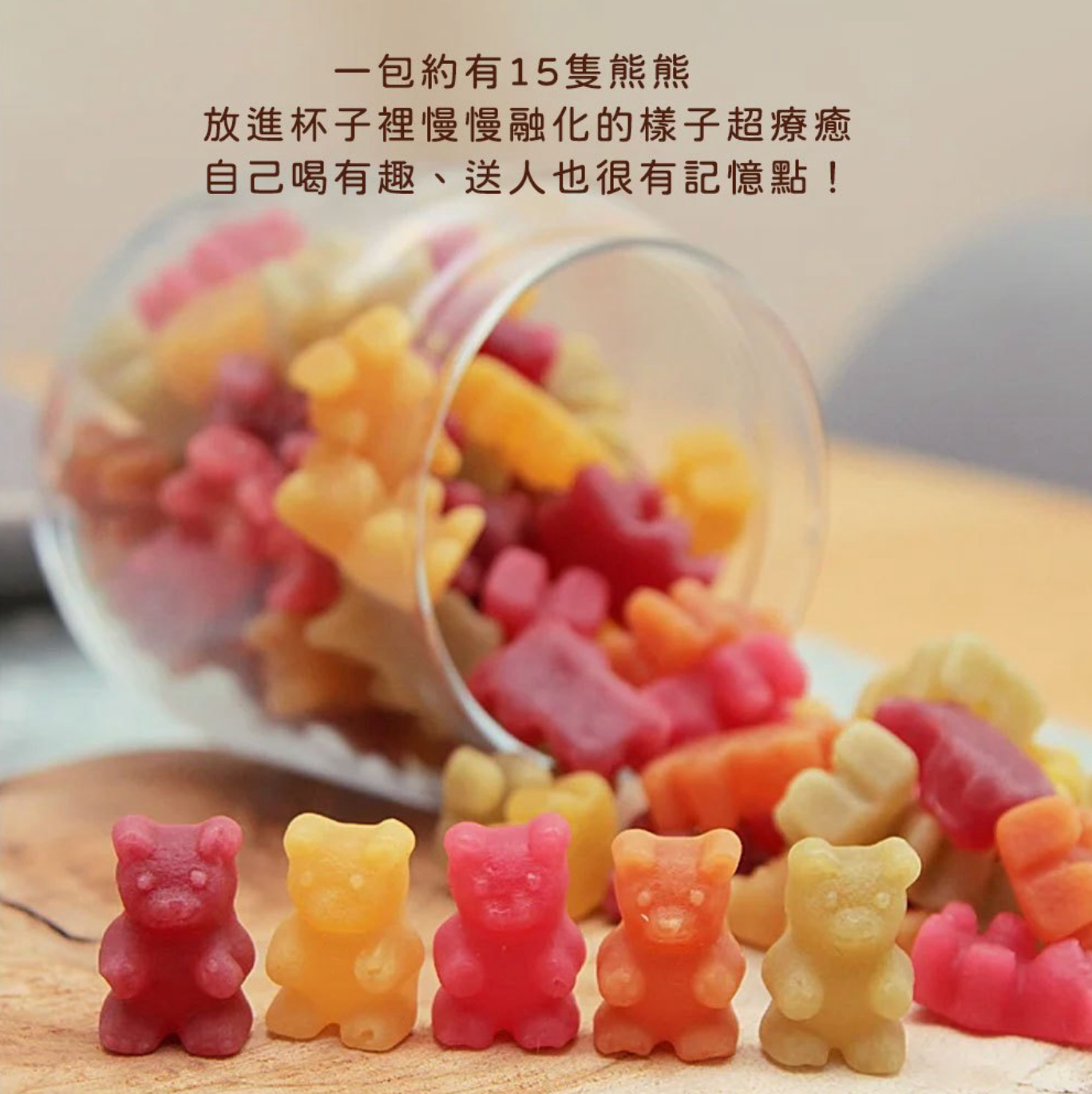 【德國 Bären Company】天然果汁熊熊水果茶磚 100g