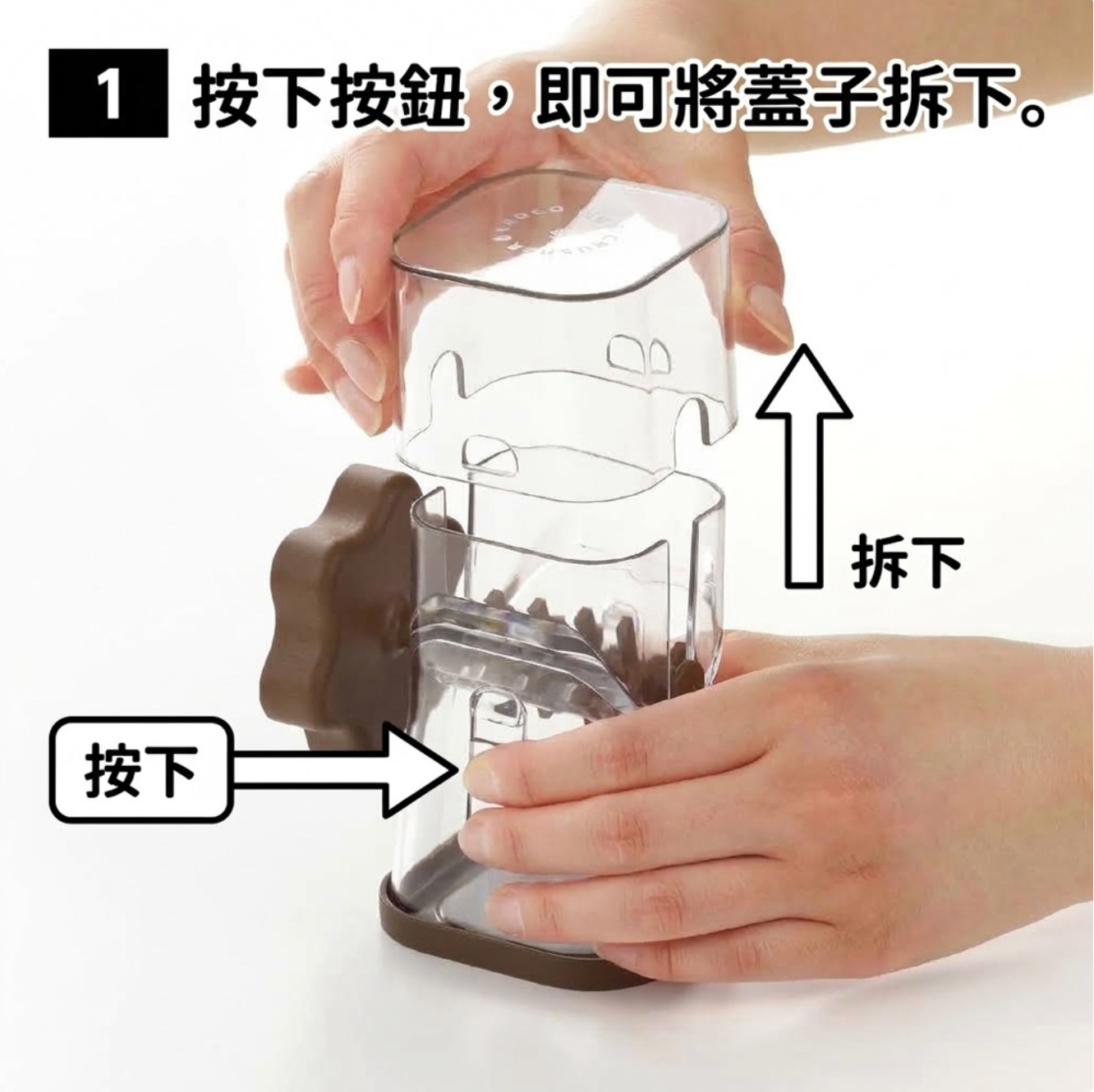 【日本 AKEBONO】巧克力堅果手動攪碎研磨器 (兩色)