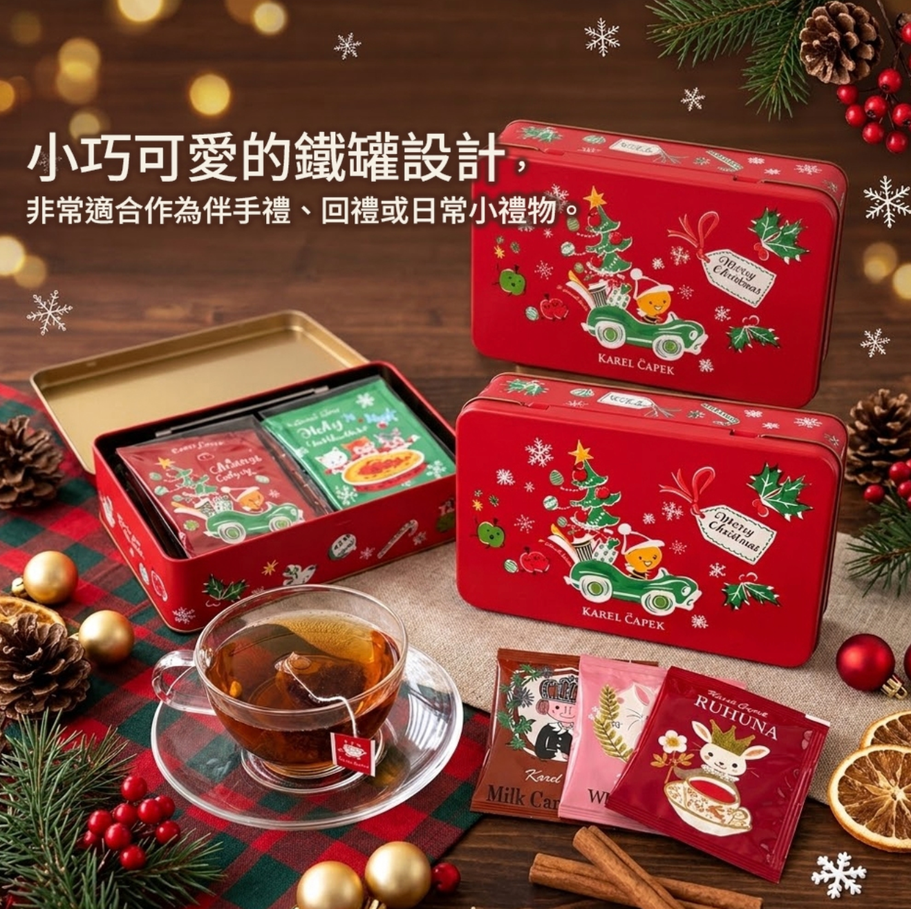 【日本 Karel Capek】10 Tea Lover 聖誕節限定茶包禮盒?