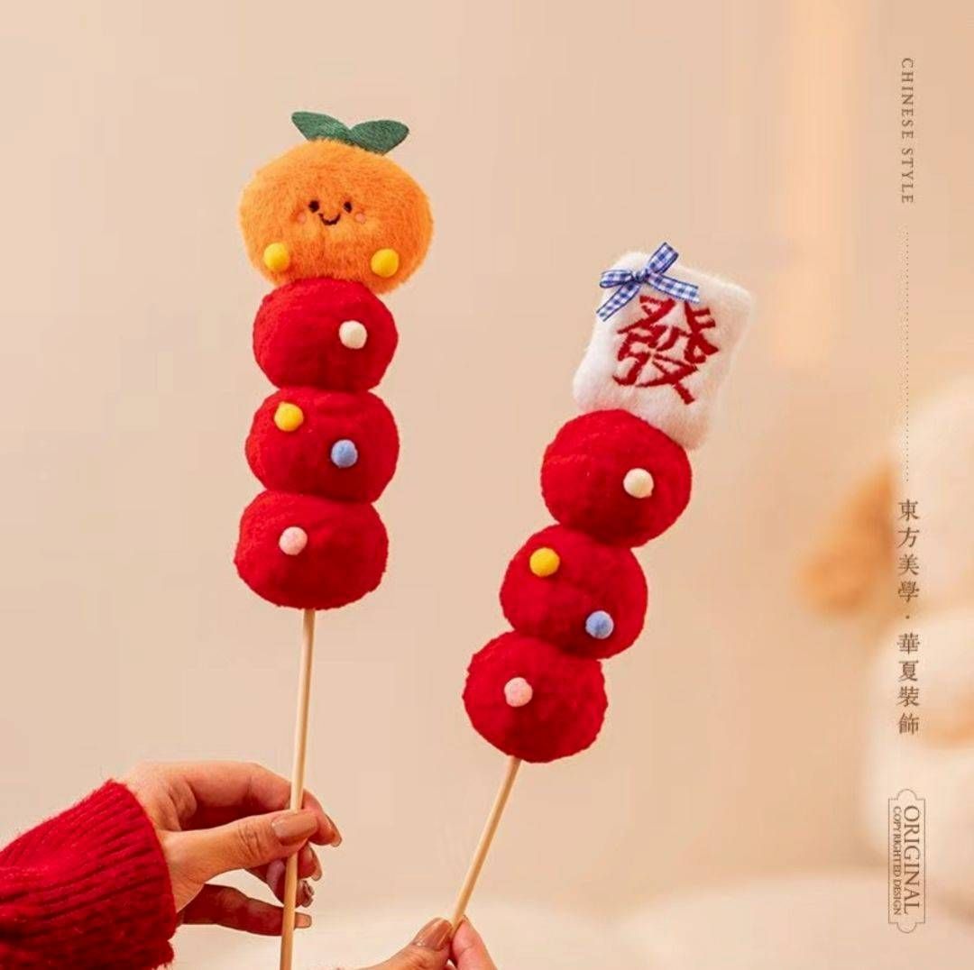 可愛生活小物