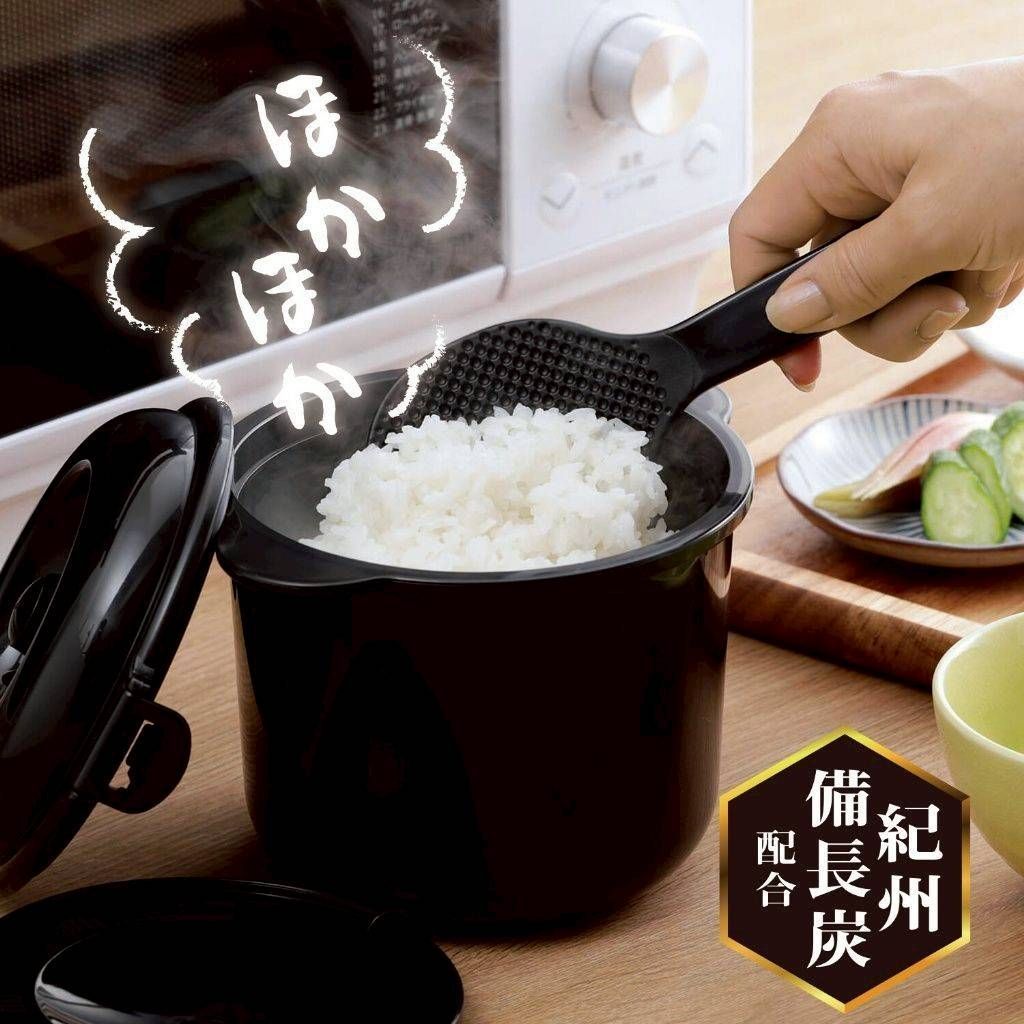 【日本直送】微波爐專用小黑仔煮飯器|備長炭快速煮飯神器
