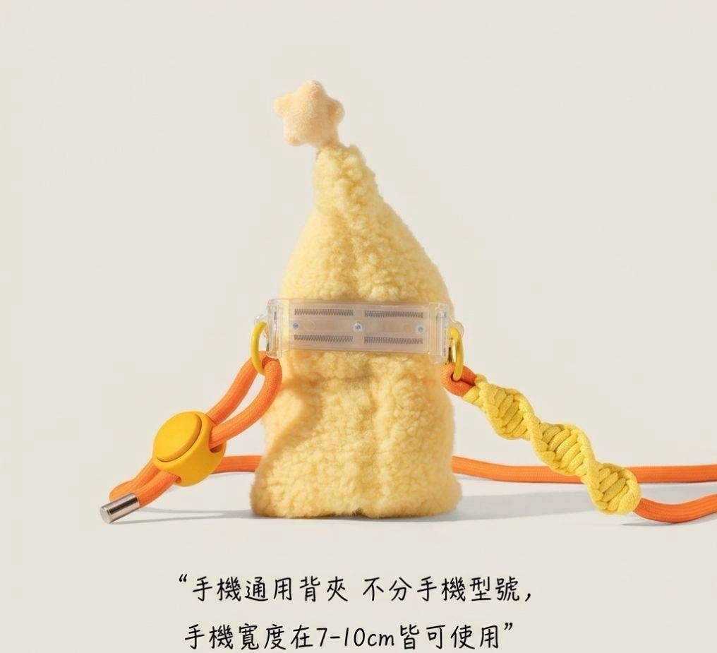 療癒手機配件系列✨️星星人萬用手機背夾斜背掛繩｜毛絨公仔手機掛件
