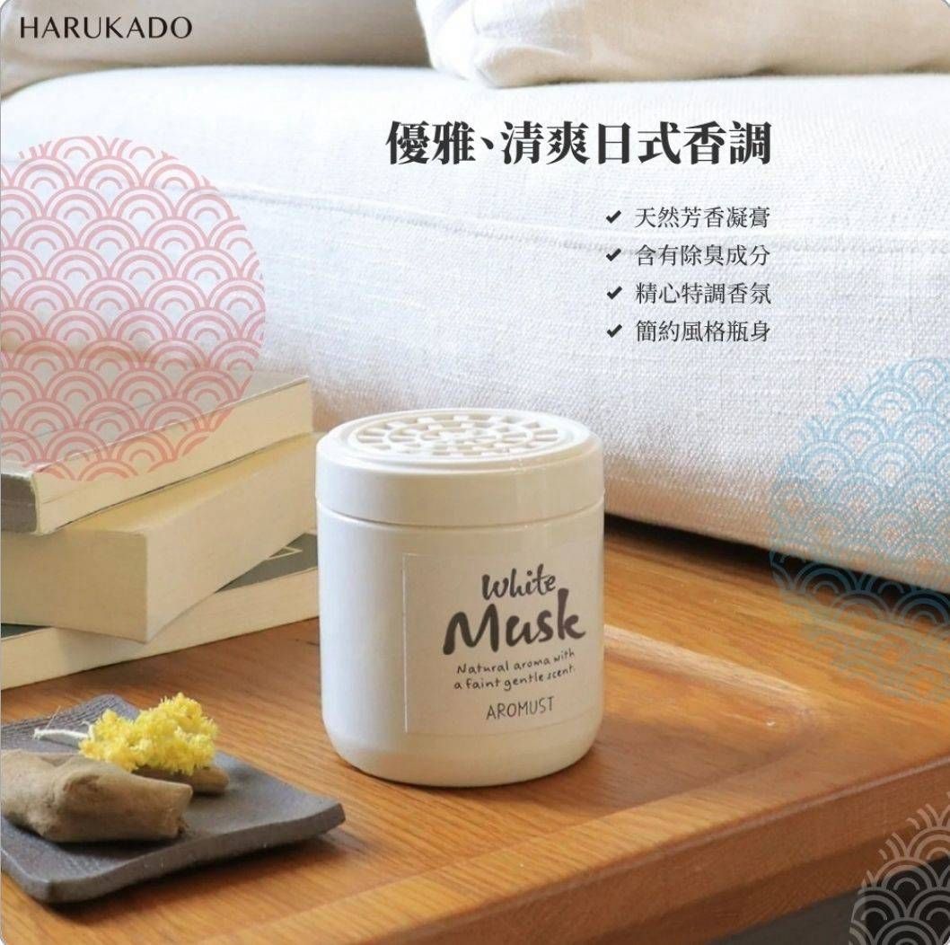 【日本晴香堂】?空間芳香凝膠膏160ml /二入 (四款)