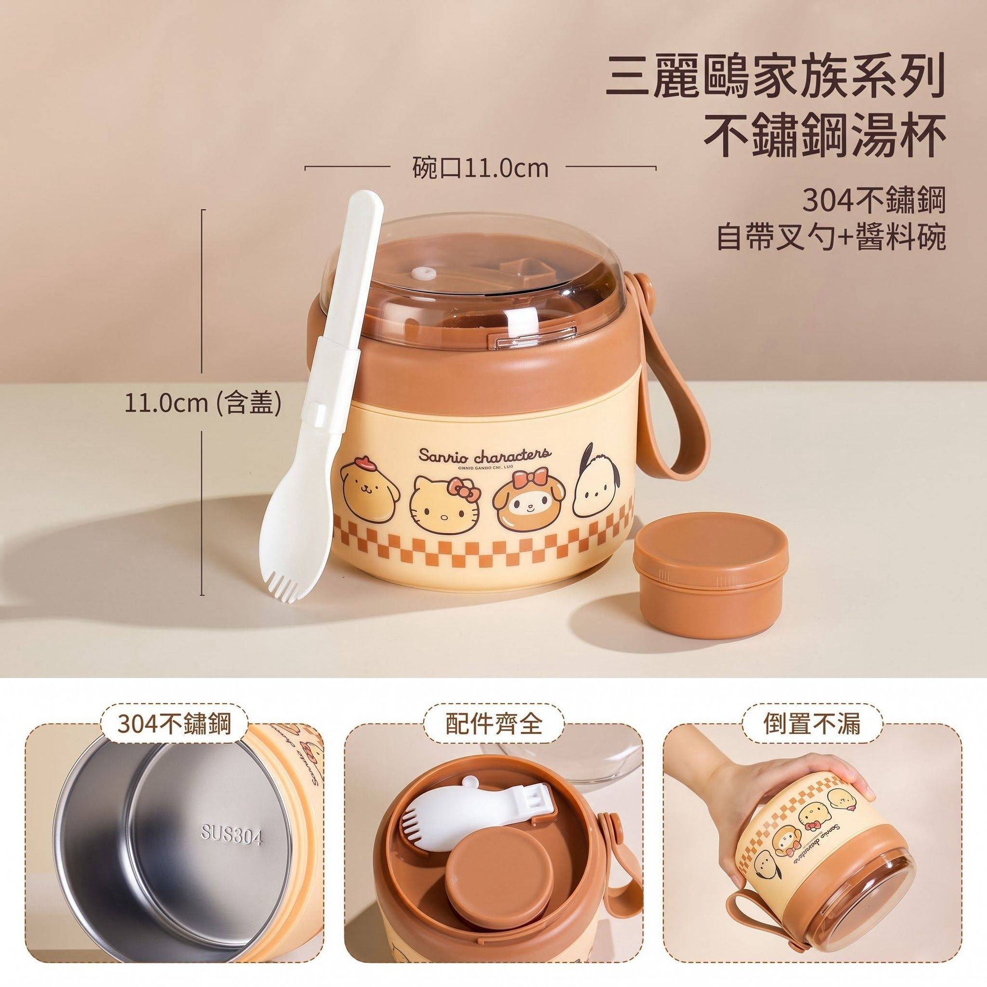 正版✨️Hello Kitty不鏽鋼保溫碗|食品級保溫便當盒|學生保溫餐盒