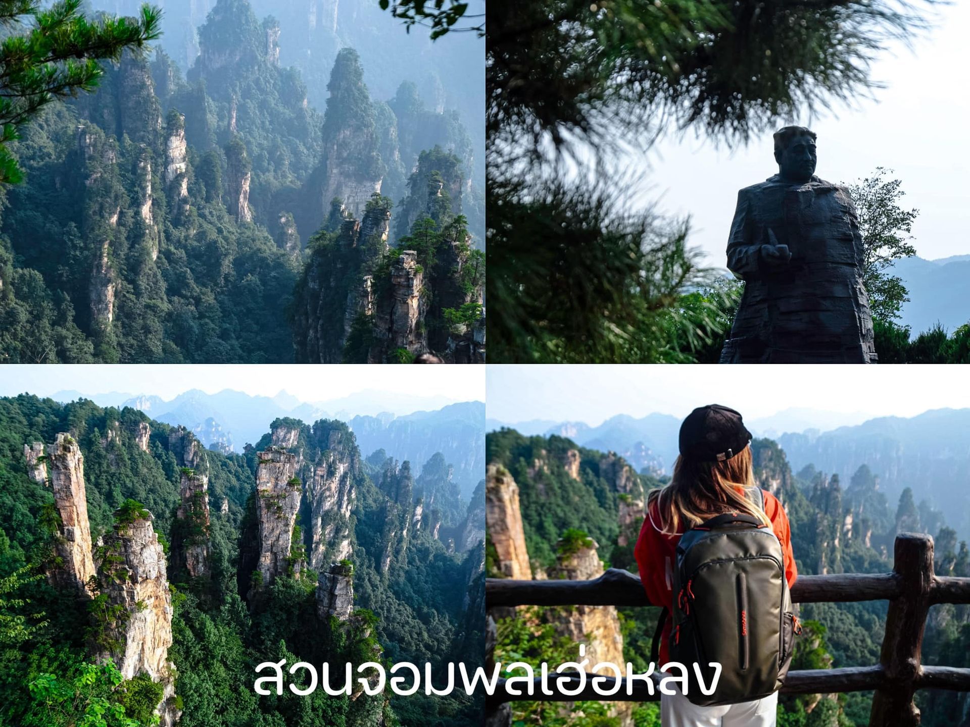 A woman with a backpack is standing on a balcony overlooking a mountain range.