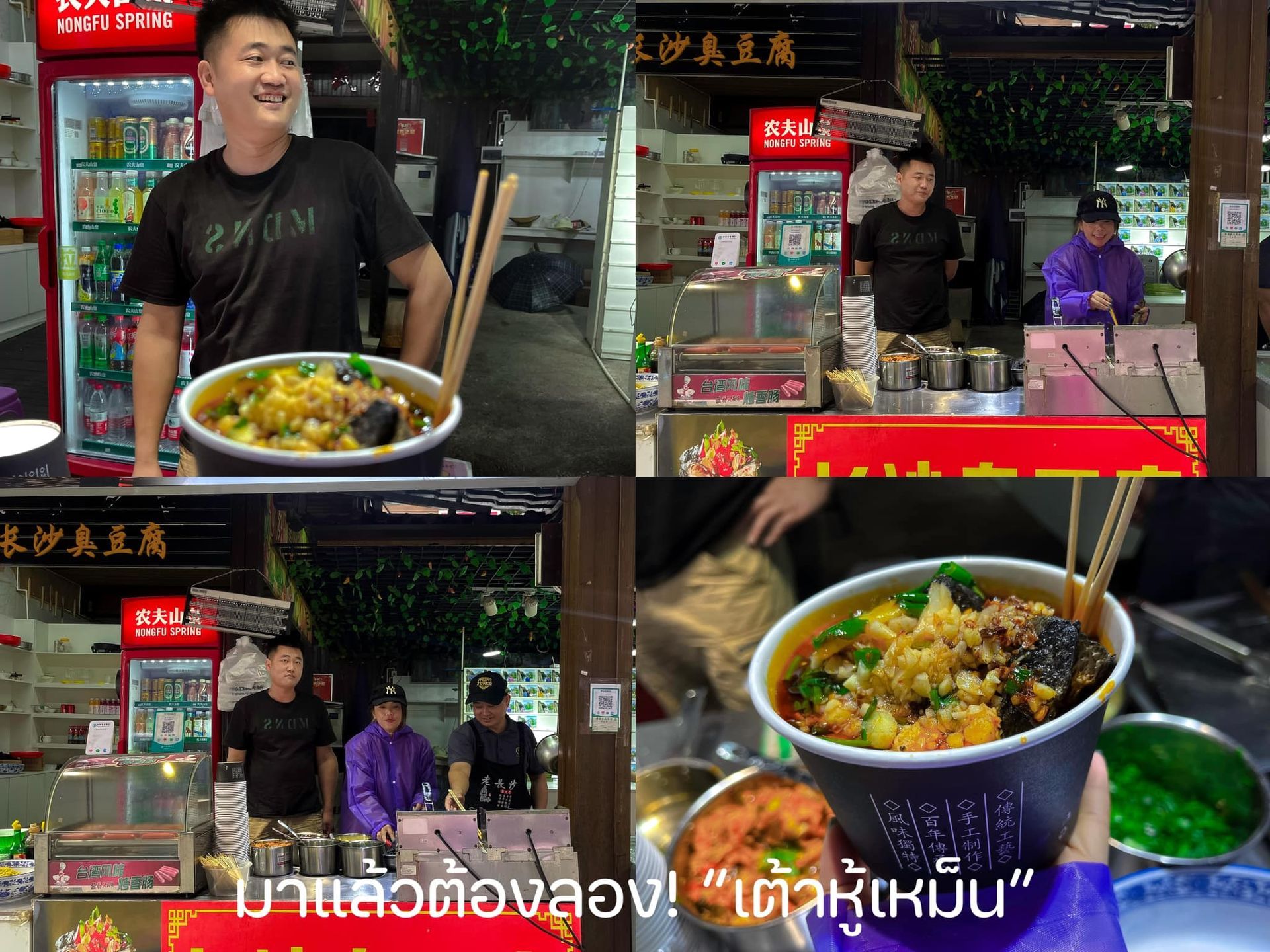 A man is holding a bowl of food with chopsticks.