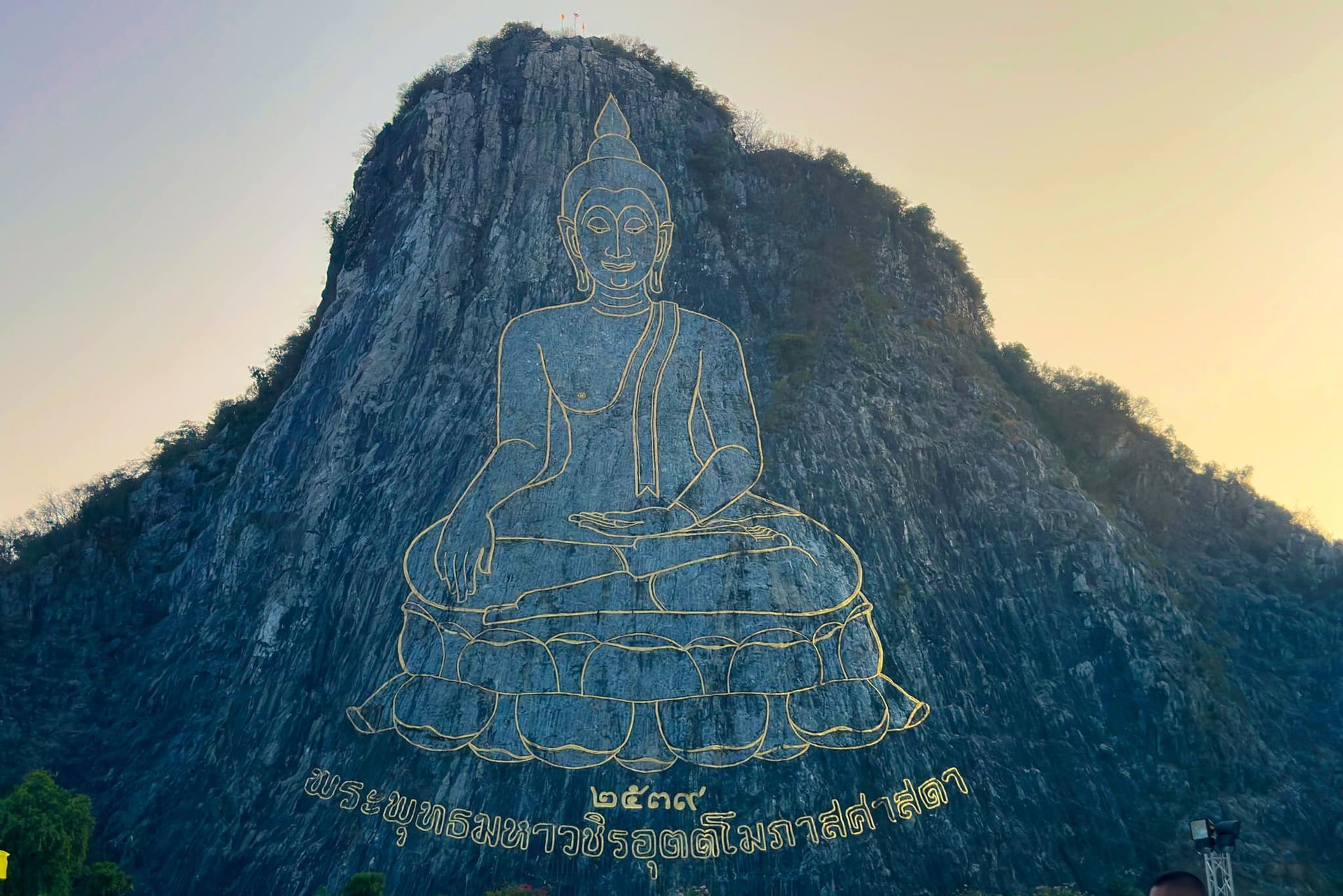Khao Chi Chan (Buddha Mountain), which features the outline of a Buddha image engraved into the rock face using lasers
