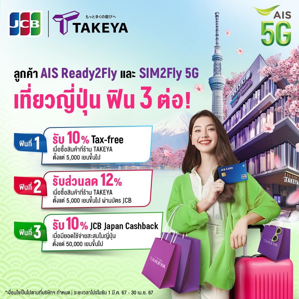 A woman in a green jacket is holding a credit card and a pink suitcase.