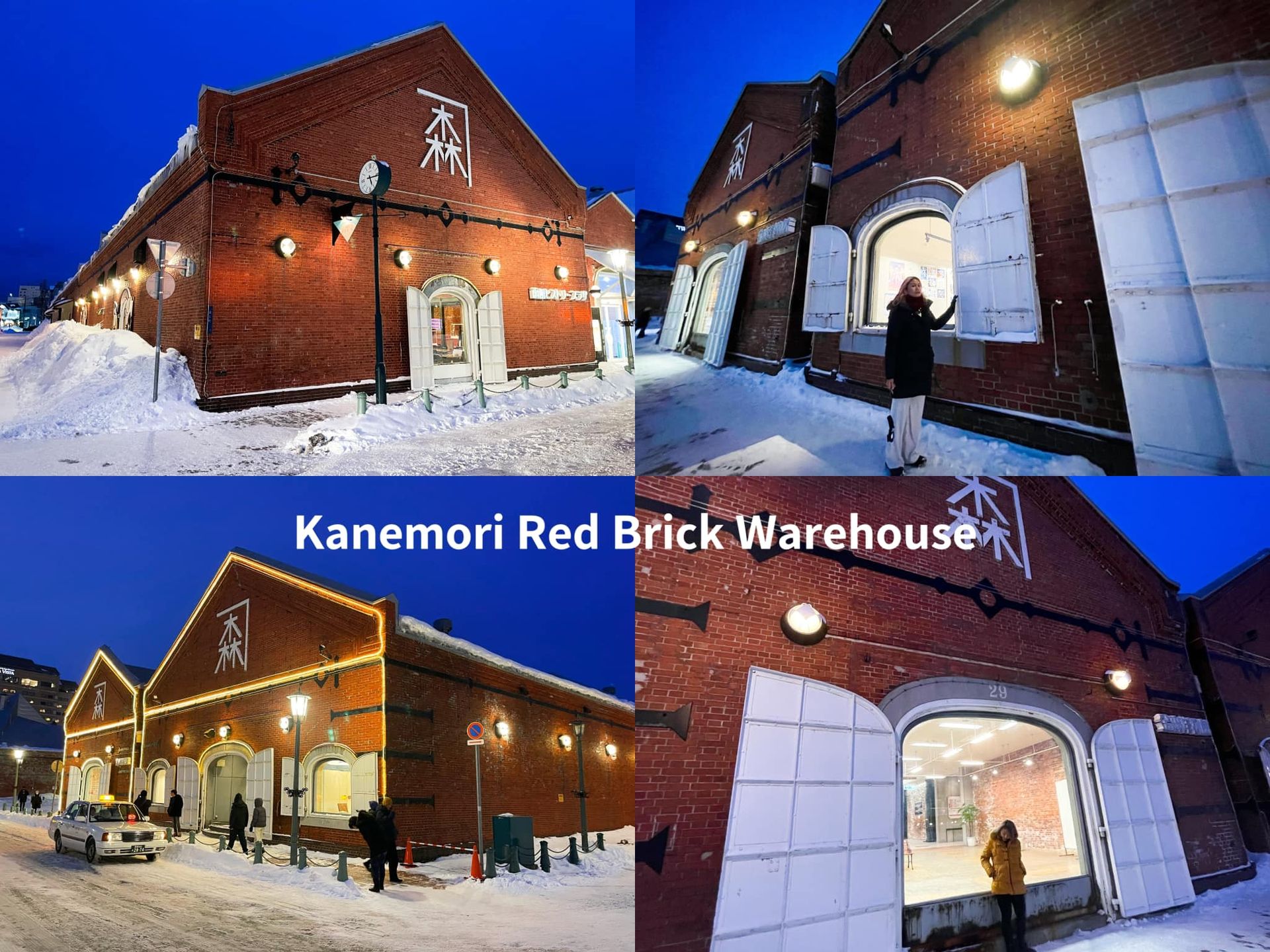 A collage of four pictures of kanemori red brick warehouse
