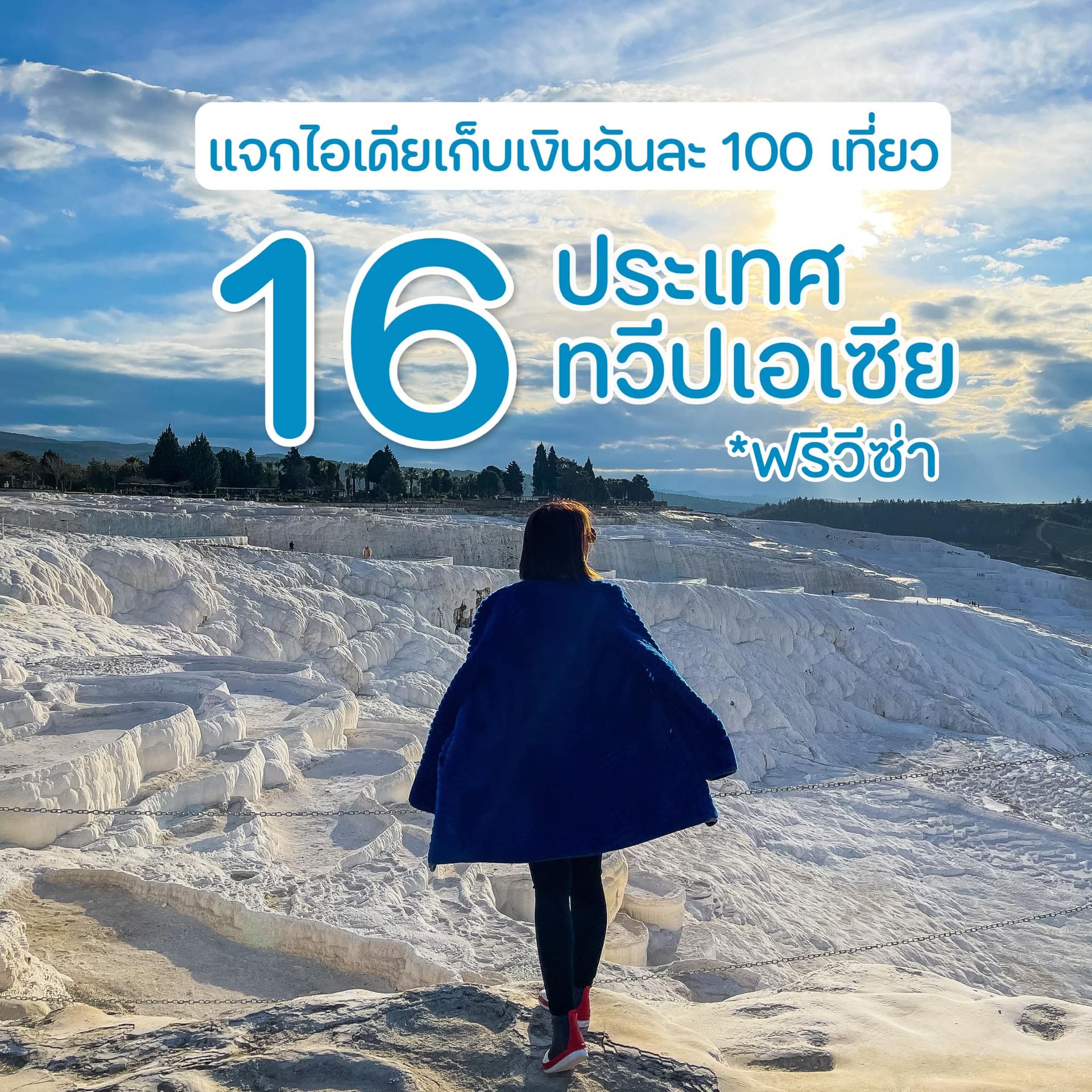 A woman in a blue coat is walking through a snowy field
